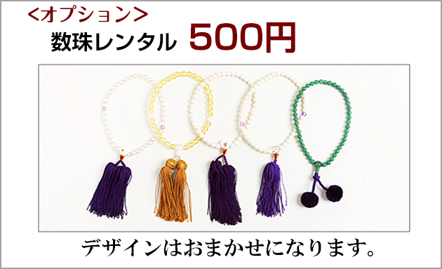 ネックレスオプション