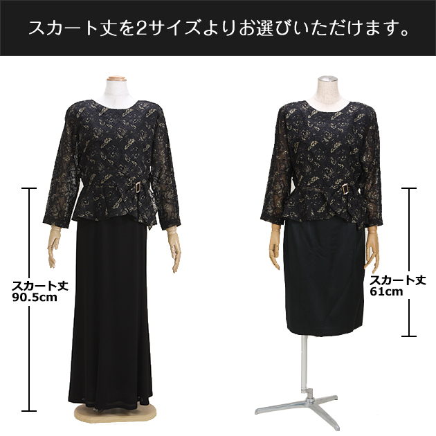 フォーマルドレスレンタル