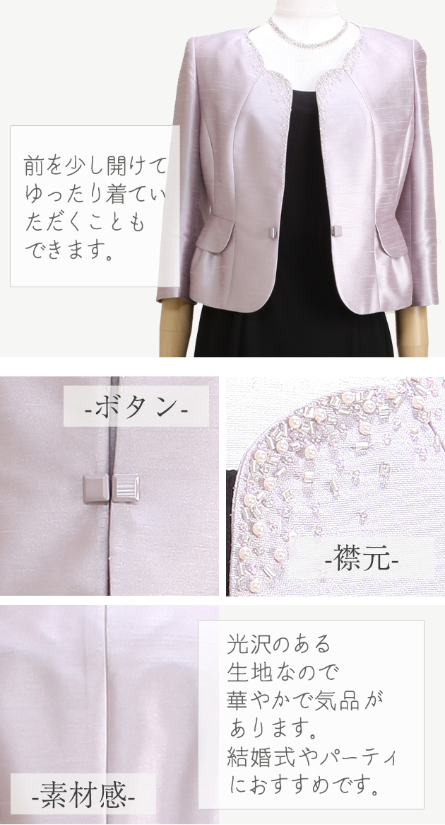 桂由美 フォーマルドレス レンタル 結婚式 7号-9号 ラベンダーシルバー