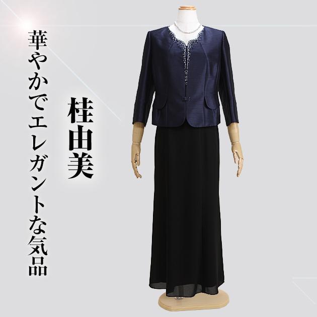 【新品】桂由美 のロングドレス(上下) 13号　結婚式 新品】桂由美 のロングドレス(上下) 13号 結婚式 - メルカリ