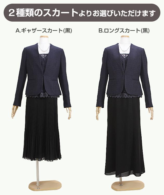 パーティードレス