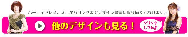 超特価通販 フォーマルドレス 母 叔母 衣装 50代 60代 の通販はau PAY マーケット - 貸衣装ネット便|商品ロットナンバー:198559205 レンタル 結婚式 9号-11号 紺 ワンピース lsr24651a 母親 ドレス 服装 日本製即納