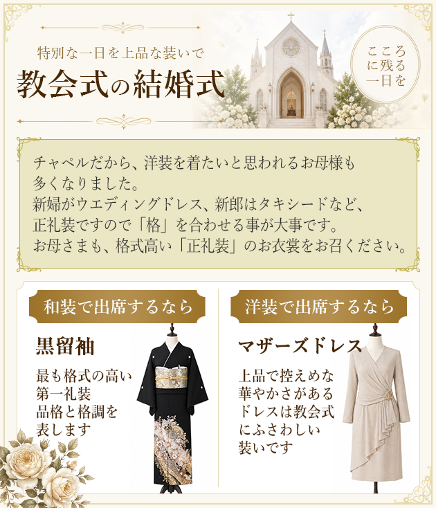 フォーマルドレス