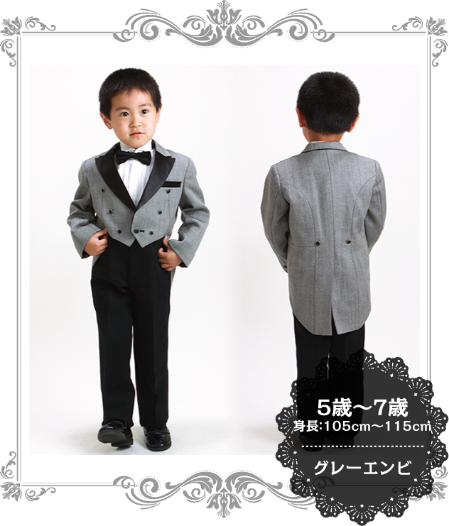 子供ﾀｷｼｰﾄﾞ