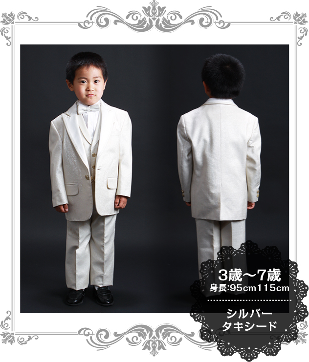 子供ﾀｷｼｰﾄﾞ