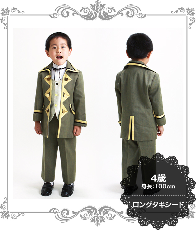 子供タキシード