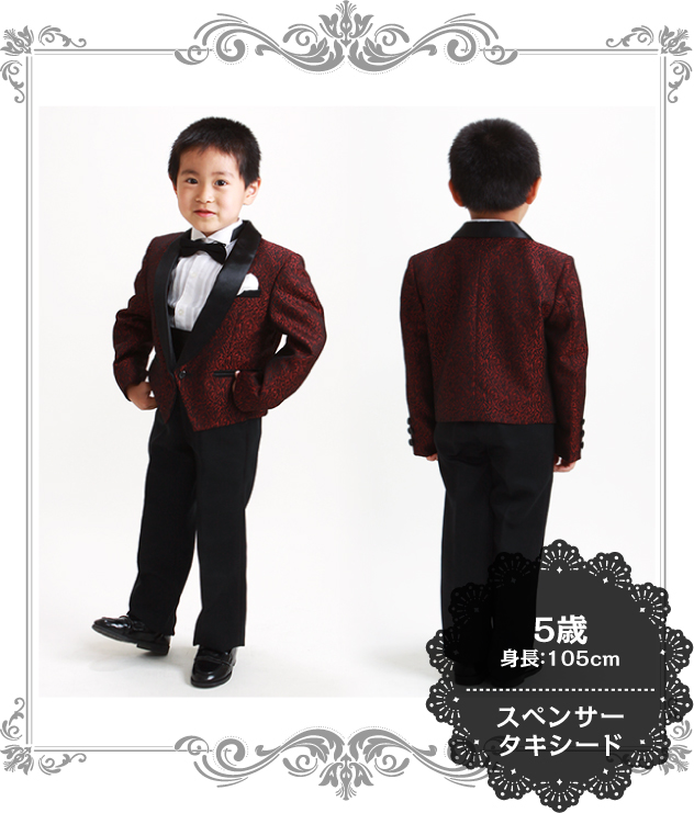 子供ﾀｷｼｰﾄﾞ