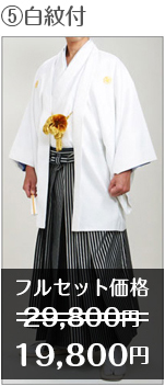 絽 打掛 レンタル 色打掛 春夏用 ピンク色 流水ゴールド箔 NT-401 送料