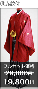 絽 打掛 レンタル 色打掛 春夏用 ピンク色 流水ゴールド箔 NT-401 送料