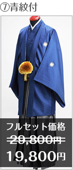 打掛 レンタル 色打掛 黒色 流水小袖習作 NT-807 送料無料の通販はau