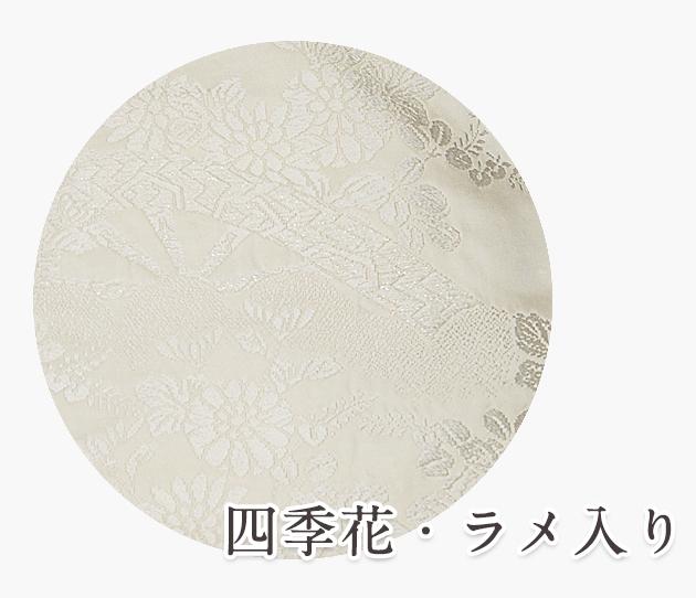 白無垢レンタル