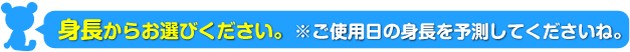 がかかりま 七五三 送料無料の通販はau PAY マーケット - 貸衣装ネット便|商品ロットナンバー:198559880 男の子 5歳 紺色/鷹 NT-116 ☜かんたん