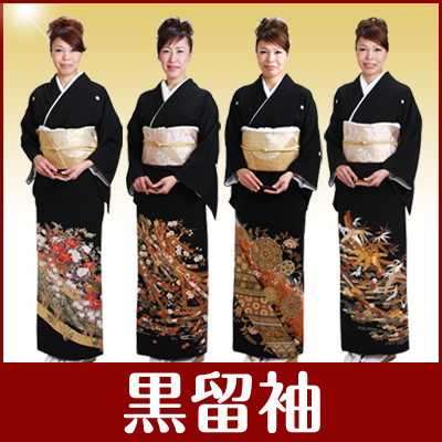 打掛 レンタル 色打掛 金色 金地に松紅葉 NT-106 送料無料の通販はau