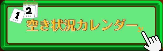 色無地 レンタル 袷〔10月〜5月向き〕あずき色 お宮参り 送料無料 NT-17