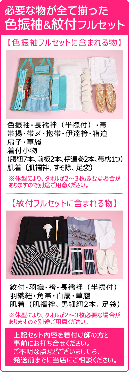 引き振袖レンタル 朱 色振袖 黒引き振袖 NT-160 オレンジ 花嫁 送料