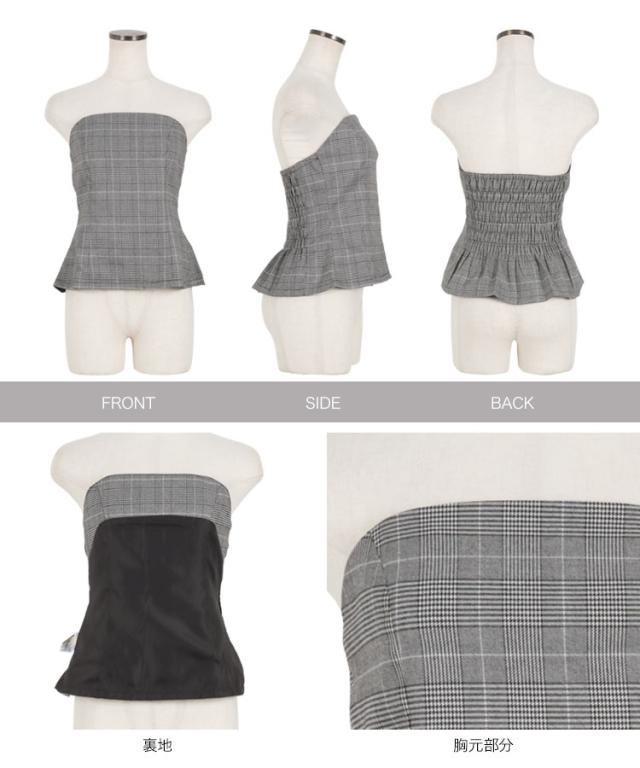 美品❗️メゾンスペシャル デニムビスチェ　ペプラム　ベアトップ チェック柄ペプラムベアビスチェ C6898 入荷済 レディース