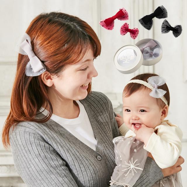 ベビー服 親子セット 日本製 BIJOUX & BEE 親子 お揃い ヘア