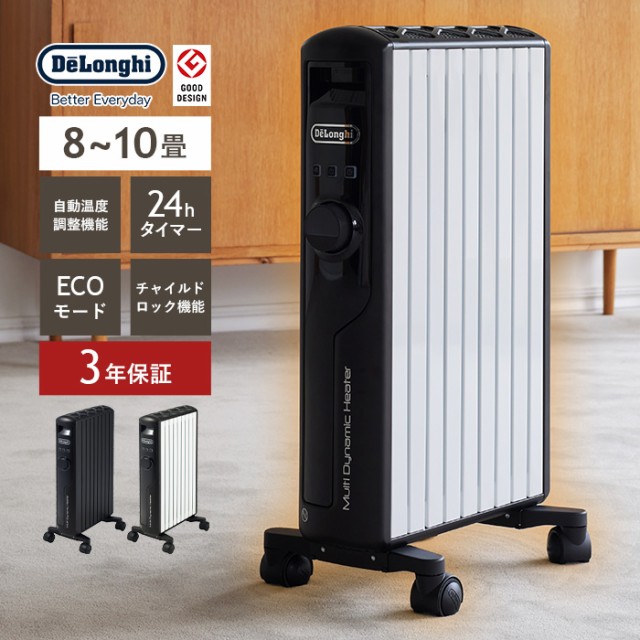 保証付き デロンギ オイルヒーター QSD0712 香ばし リサイクルショップウルカウ 高津