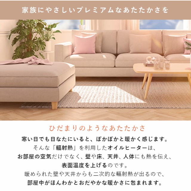 ポイント10 ベビー デロンギオイルヒーター 赤ちゃん 暖房 Delonghi 送料無料 ヒーター 安全 いつでも送料無料 安心