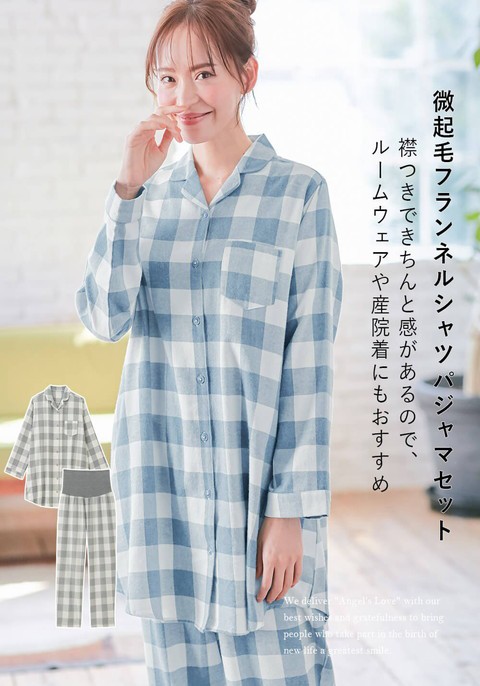 楽天市場】【10%OFF☆4/24 10:00-5/7 9:59】産前 産後 兼用 七分