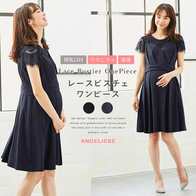 マタニティ ワンピース ブラック M ノースリーブタックワンピース 事務服 マタニティ 授乳服 産後も