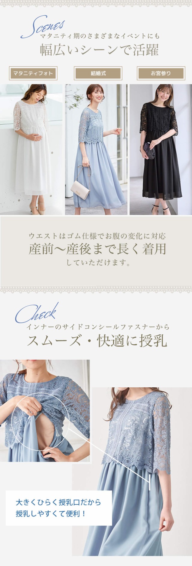 マタニティ 結婚式 お宮参り ドレス 服 レース シフォン