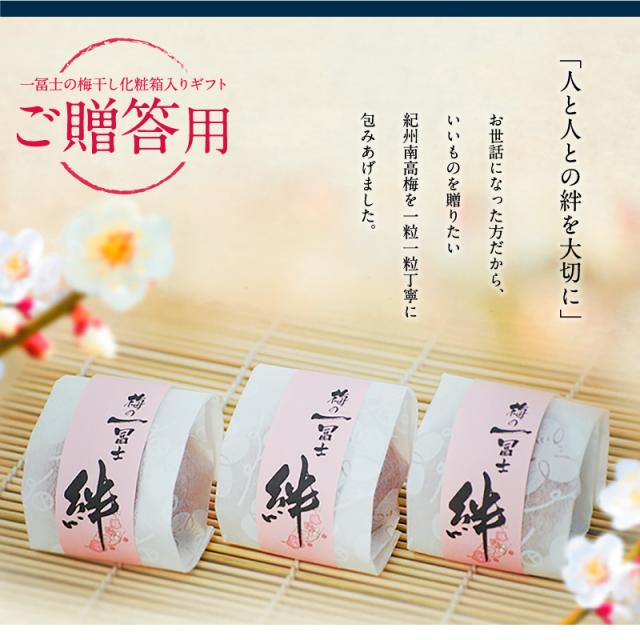 梅干し,紀州南高梅,ギフト,健康,個包装,木箱,贈答