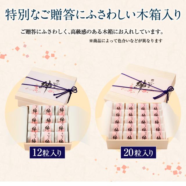 梅干し,紀州南高梅,ギフト,健康,個包装,木箱,贈答