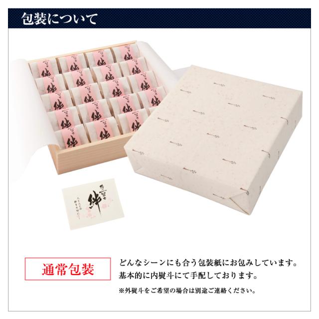 梅干し,紀州南高梅,ギフト,健康,個包装,木箱,贈答