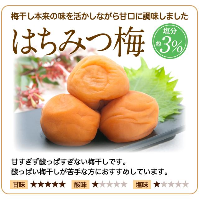 おもてなし,梅干し,紀州南高梅,ギフト,健康,個包装,木箱,贈答