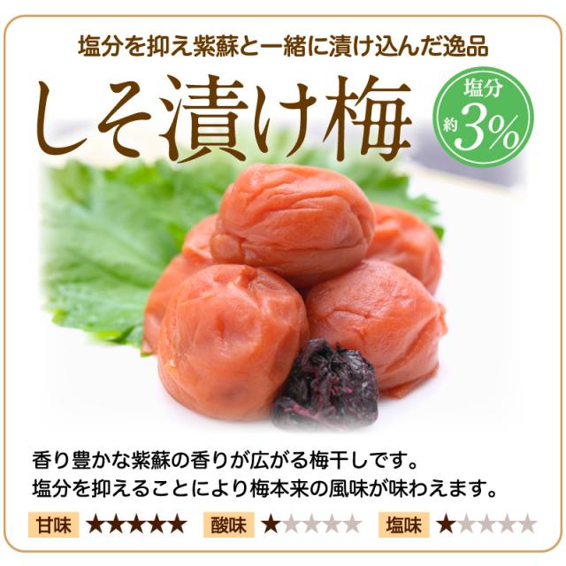おもてなし,梅干し,紀州南高梅,ギフト,健康,個包装,木箱,贈答