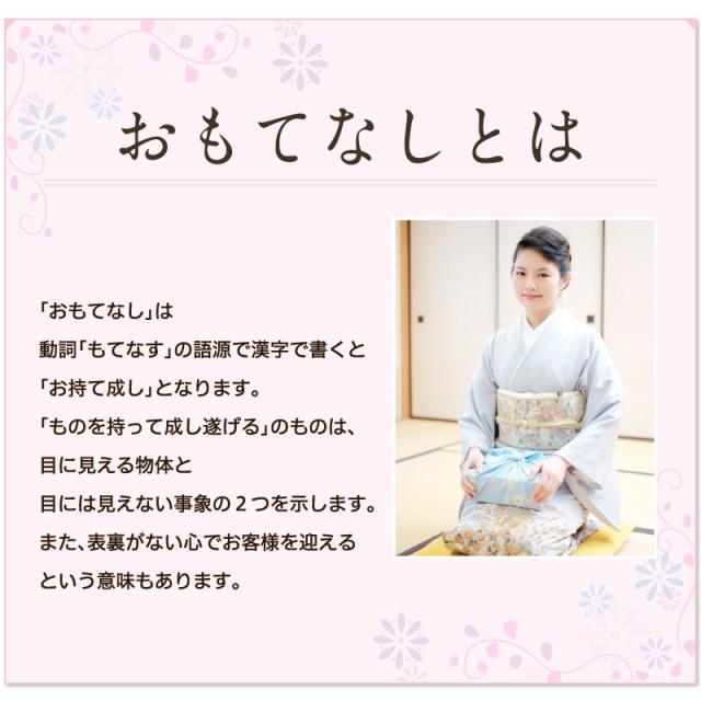 おもてなし,梅干し,紀州南高梅,ギフト,健康,個包装,木箱,贈答