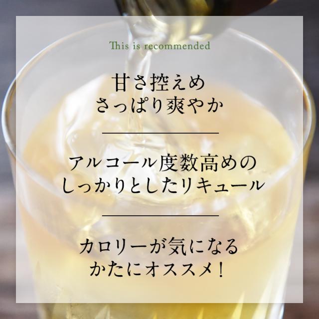 梅酒,お酒,梅リキュールaya,紀州南高梅,プラム食品