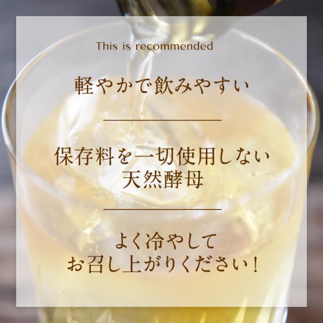 梅酒,お酒,梅ワインロゼ,紀州南高梅,プラム食品