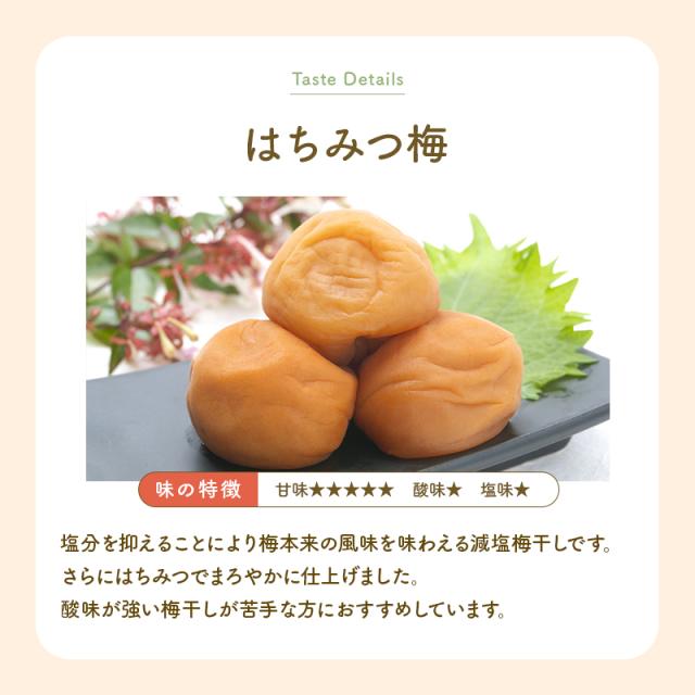 つぶれ梅 梅干し 訳あり 紀州南高梅