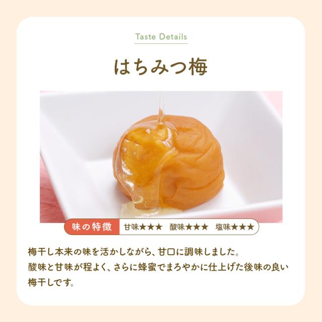 つぶれ梅 梅干し 訳あり 紀州南高梅