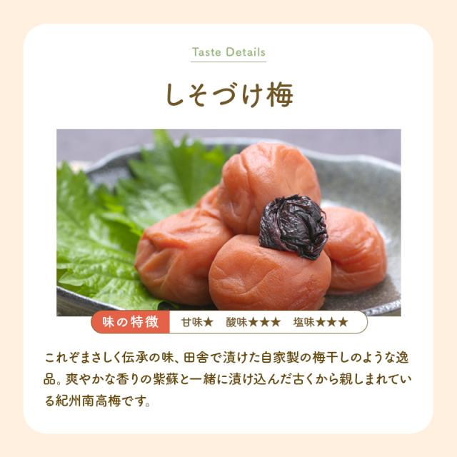 つぶれ梅 梅干し 訳あり 紀州南高梅