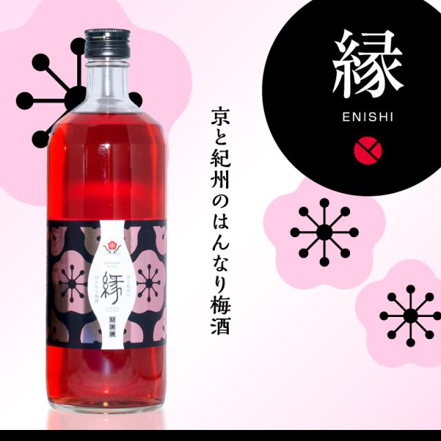梅酒,お酒,緑,露茜,うめよし