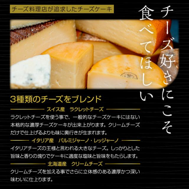 チーズケーキ,ティラミス,ギフト,チーズ