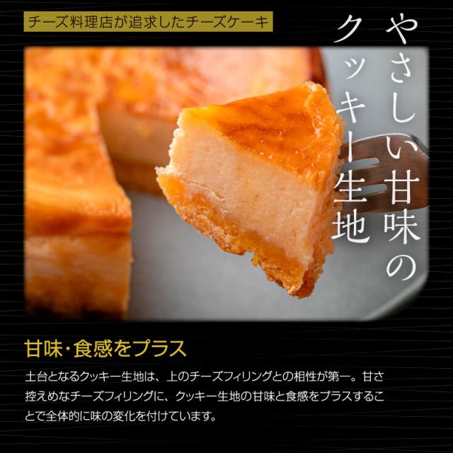 チーズケーキ,ティラミス,ギフト,チーズ