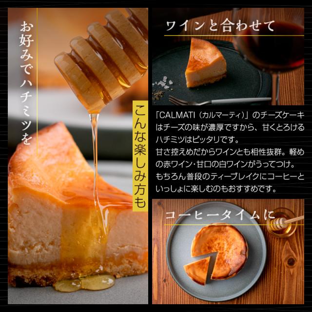 チーズケーキ,ティラミス,ギフト,チーズ