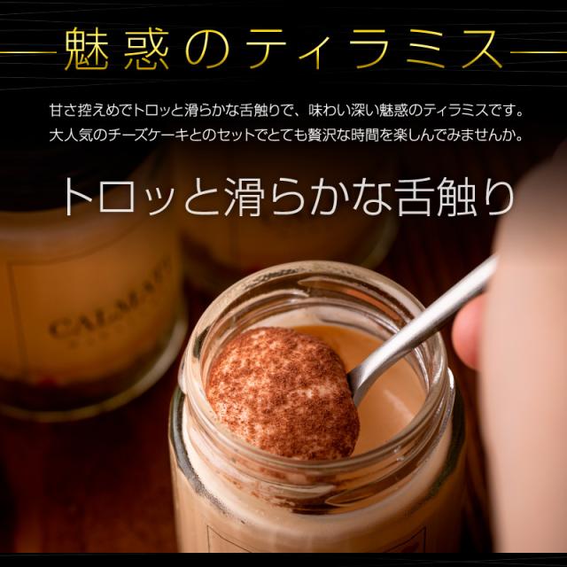 チーズケーキ,ティラミス,ギフト,チーズ