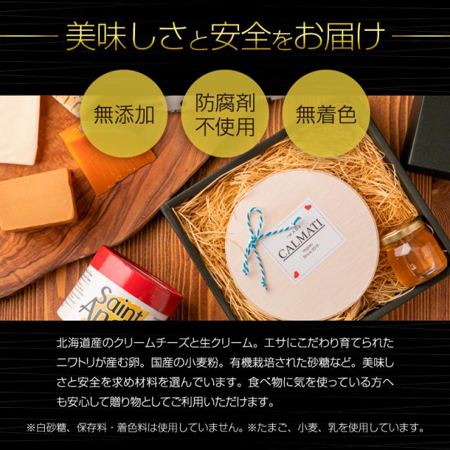 チーズケーキ,ティラミス,ギフト,チーズ