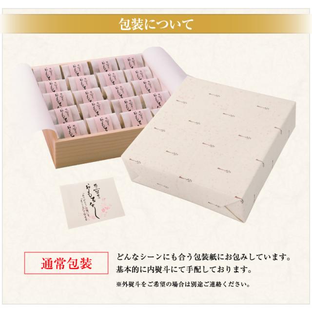 贈答 個包装 梅干し 紀州南高梅