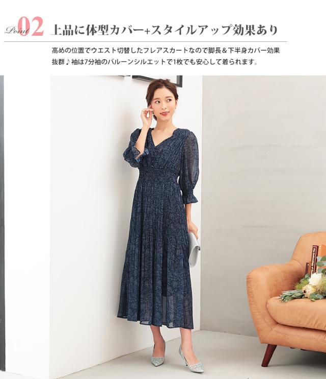 セール価格 公式 パーティードレス 結婚式 ドレス ワンピース 袖あり ロング ロングドレス マキシ パーティドレス 結婚式ドレス 二次会 謝恩会 フレア フ 新商品 Www Iacymperu Org