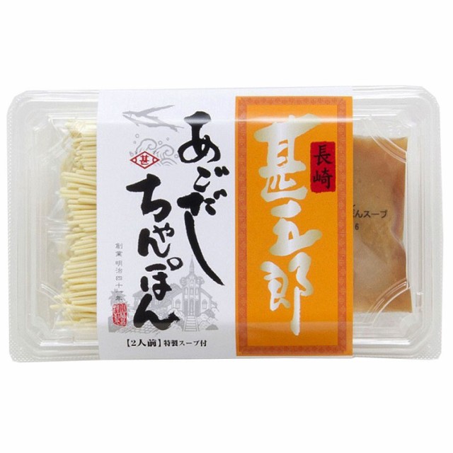 長崎　PAY　お取り寄せグルメ　甚五郎　コシ　あごだしシリーズ詰合せ(ラーメン・うどん・ちゃんぽん　各2人前×2)　Ripple+　あごだしらーめん　送料無料　ご当の通販はau　マーケット　au　PAY　マーケット－通販サイト