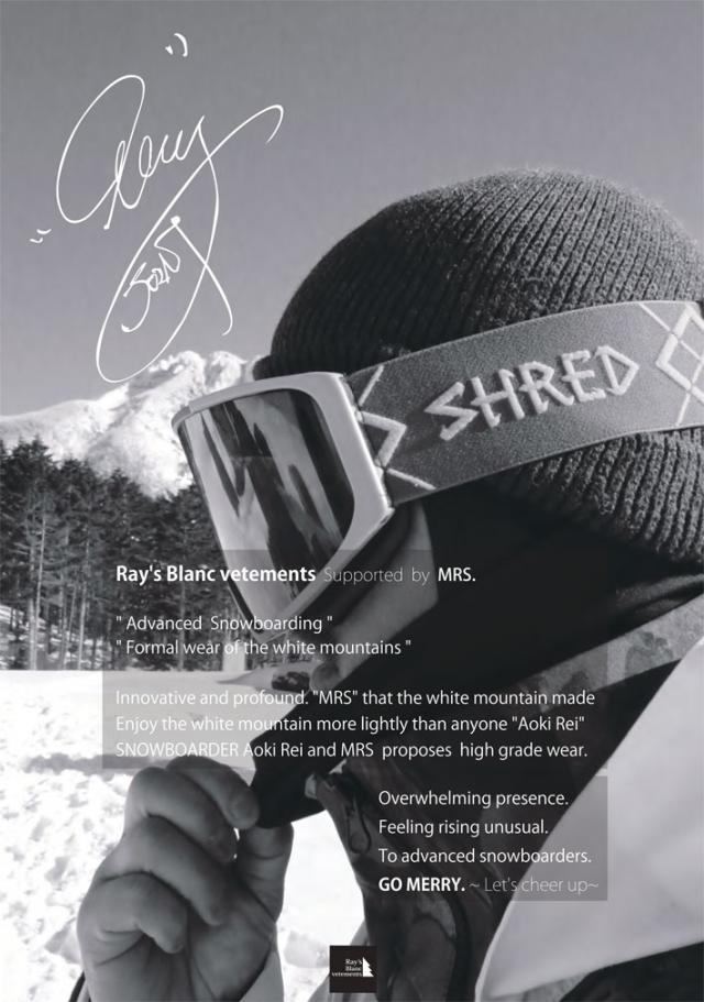 在庫限り] 青木玲 X MRS Rays Blanc Vetements スノーボードウェア
