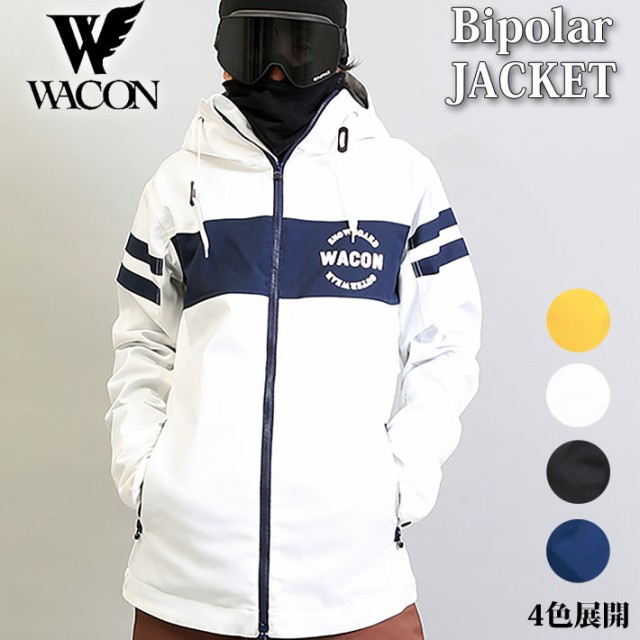 在庫一掃 21 Wacon スノーボードウェア メンズ Bipolar Jacket バイポーラー ワコン スノボ ジャケットの通販はau Pay マーケット フォローズsurf Snow 商品ロットナンバー 人気ショップが最安値挑戦 Www Teampaints It