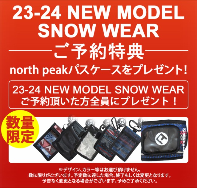 23-24 テンプレトン スノーボードウェア メンズ TEMPLETON HOBO JACKET メンズ ジャケット ホボ スノボ ウエアの通販はau  PAY マーケット - フォローズsurf&snow | au PAY マーケット－通販サイト