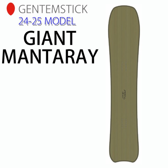 早期予約] 24-25 ゲンテンスティック GENTEMSTICK GIANT MANTARAY ...